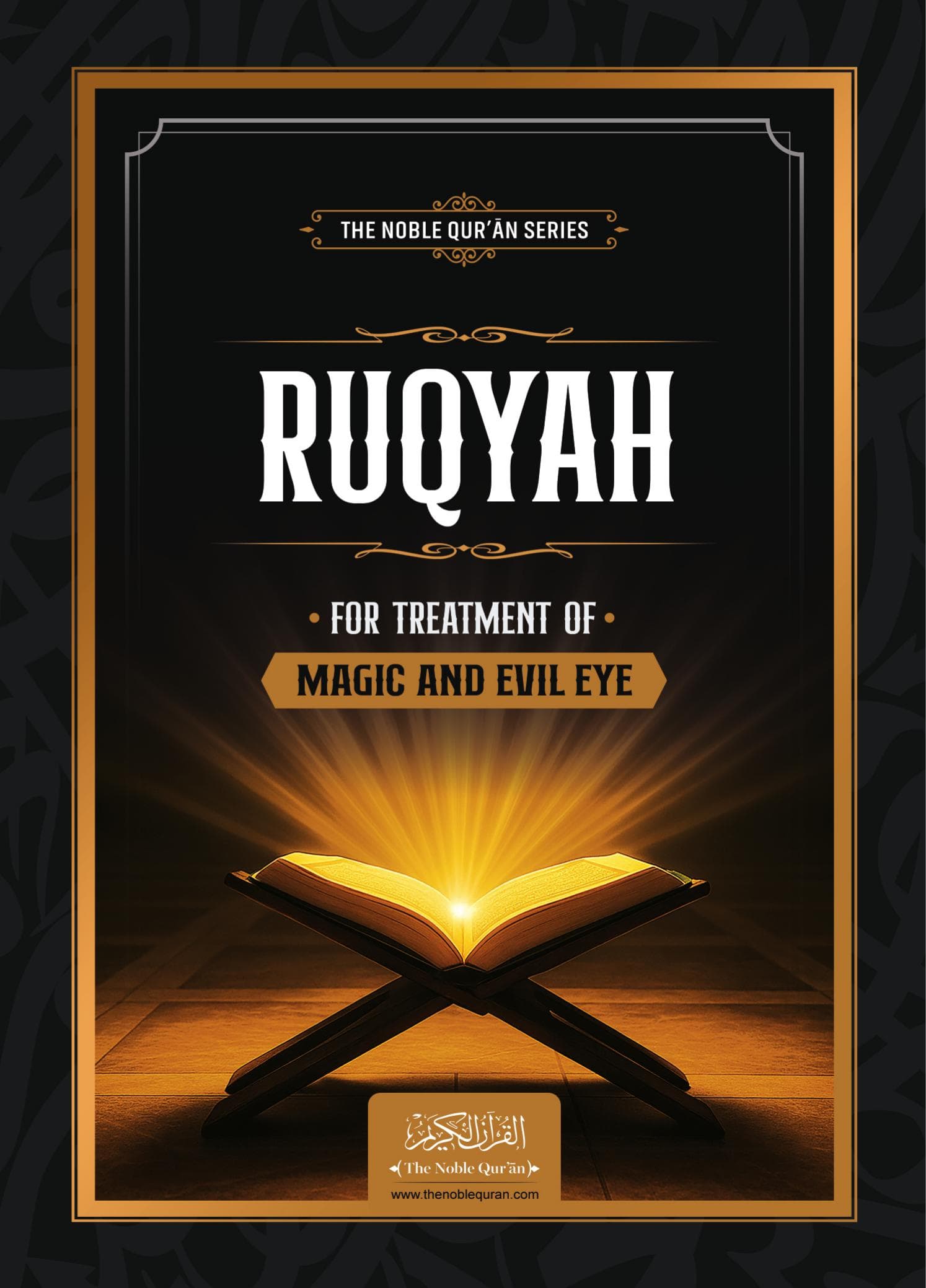 Ruqyah, For Treatment of Magic and Evil Eye